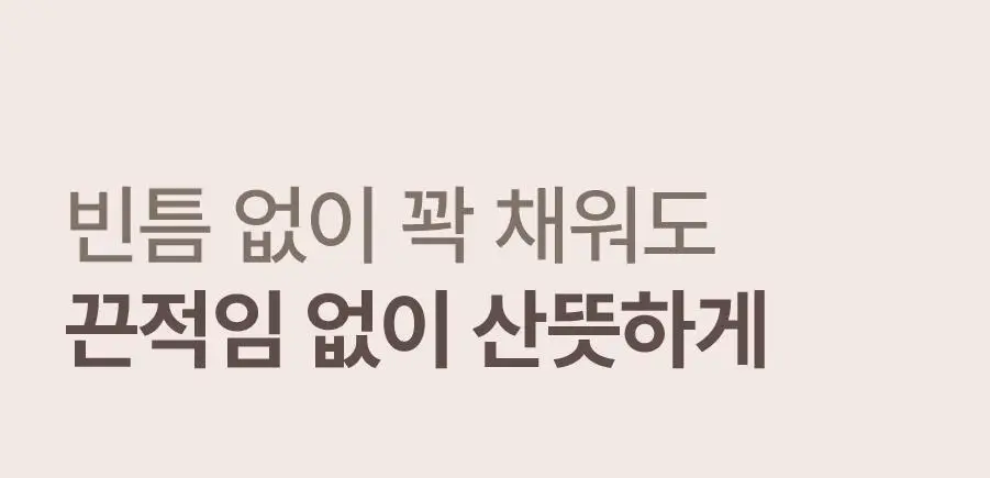 [올영단독] 하아르 닥터모리엔 탈모토닉 100ml 기획 (+샴푸 75ml 증정) 상세페이지 22